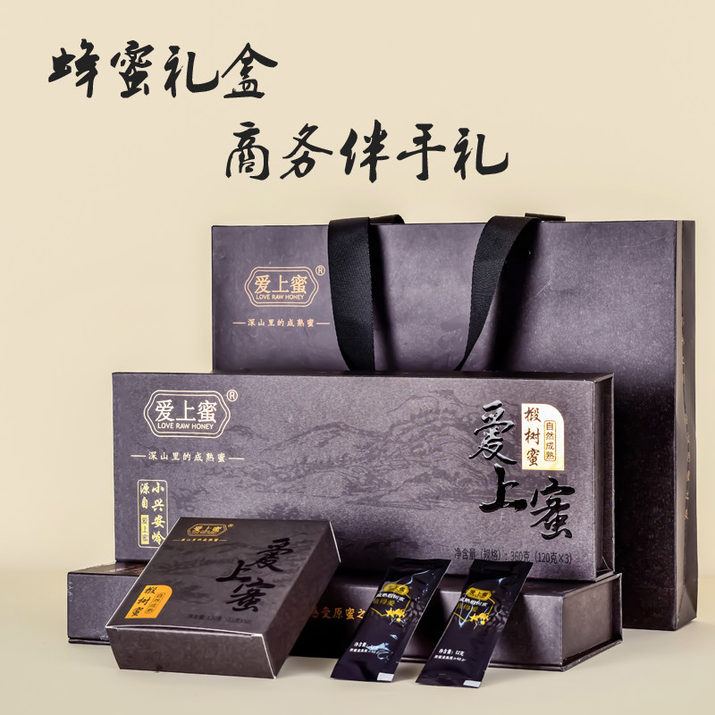 伊纯蜂蜜礼品礼盒便携式伴手礼椴树蜜方便食用礼物360克x2