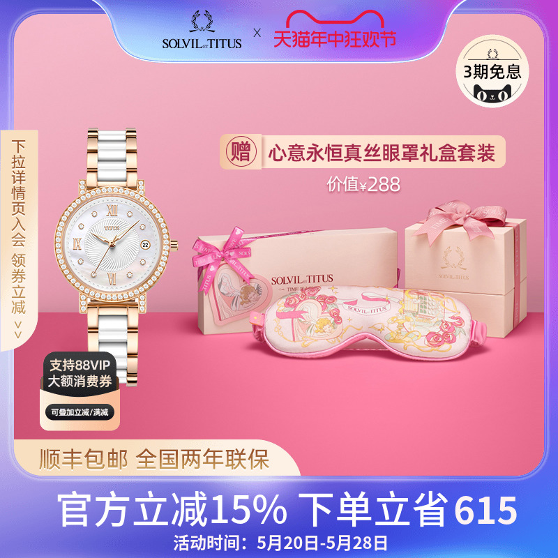 titus铁达时正品手表时尚石英女