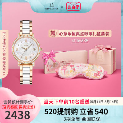 titus铁达时正品手表时尚石英女