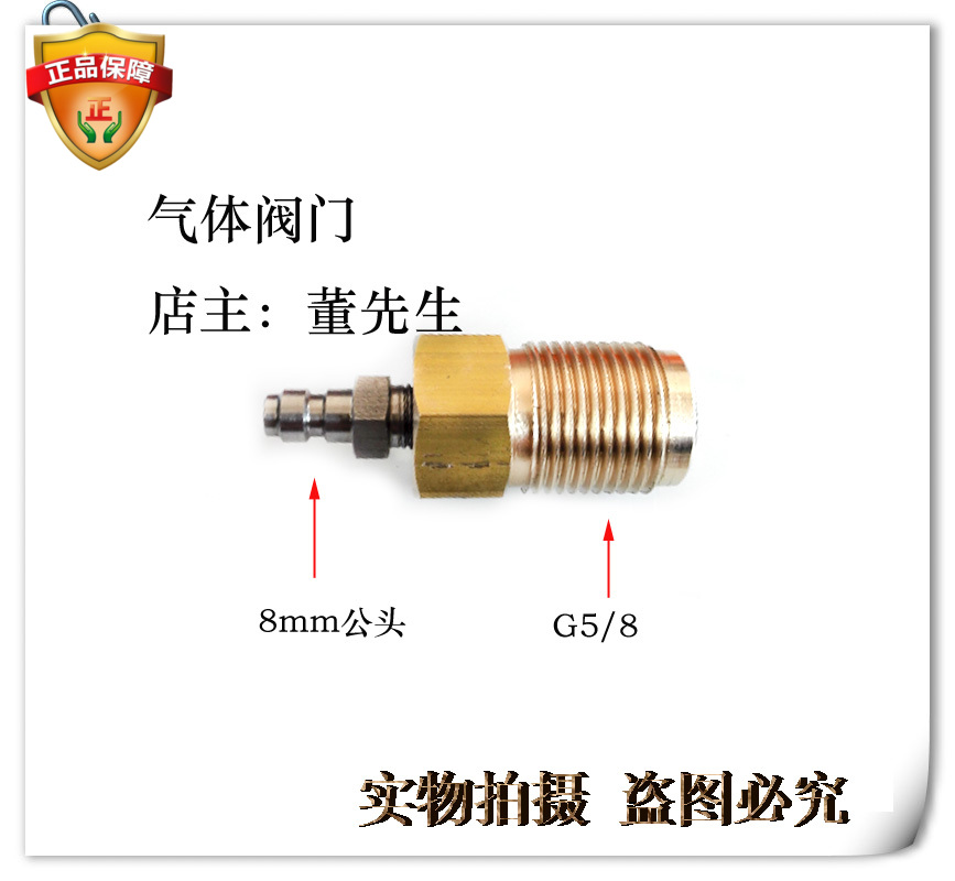 碳纤维气瓶充气接头内螺纹钢瓶充气接头潜水瓶充气接 快速充气