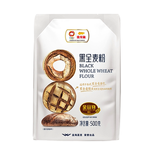 金龙鱼黑全麦粉500g*3家用馒头包子烘焙粗粮杂粮粉荞麦黑全麦面粉