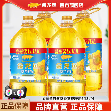 金龙鱼自然葵香葵花籽油6.18L*4 家用食用油大桶炒菜 6.18升压榨