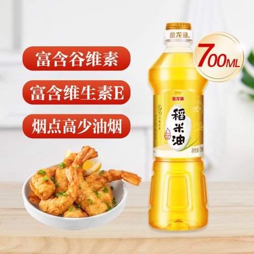 金龙鱼优+稻米油700ml食用油