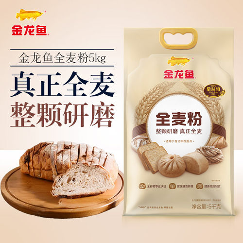 金龙鱼全麦粉5kg家用面粉