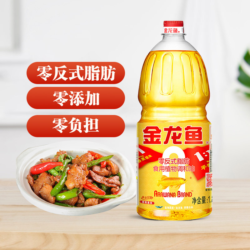 金龙鱼食用植物调和油1.8L