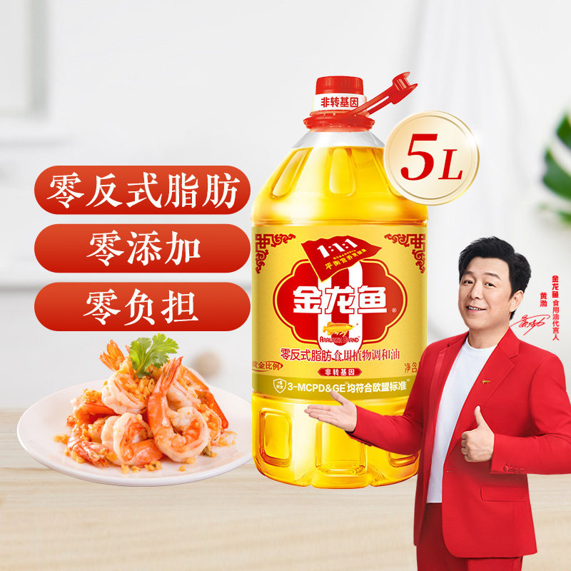 金龙鱼调和油5L黄金比例非转基因食用植物调和油食用油家用大桶图片