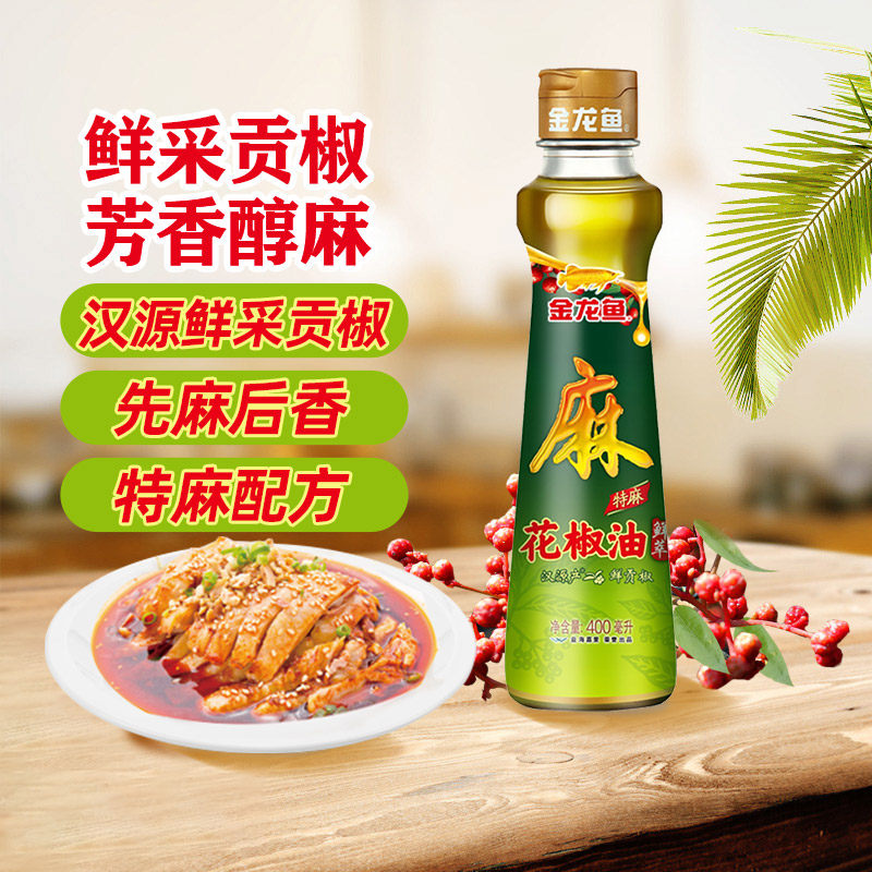 金龙鱼特麻花椒油400ML 特麻配方拌菜米线调味油