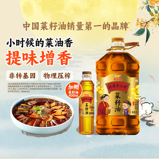 金龙鱼外婆乡小榨菜籽油5L食用油家用炒菜5升非转基因压榨工艺