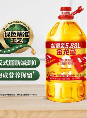 金龙鱼调和油零反式脂肪黄金比例调和油5.88L非转基因食用油家用