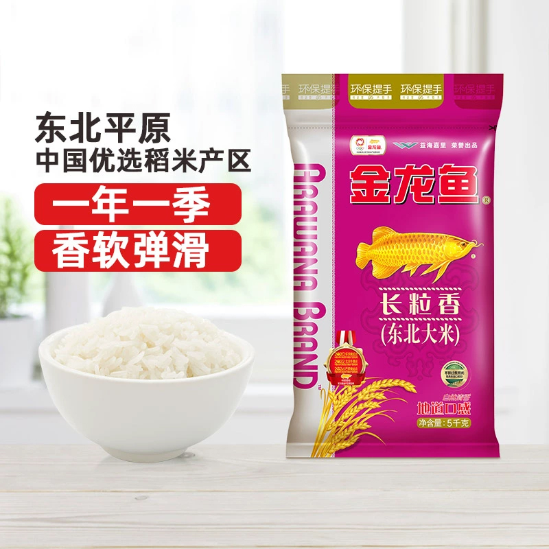 金龙鱼大米东北长粒香5kg