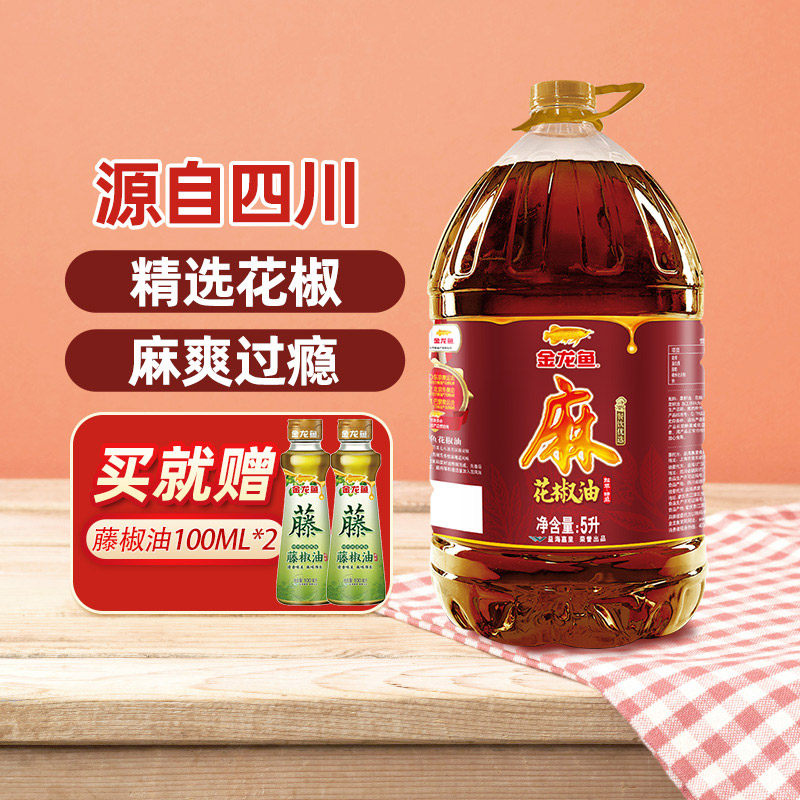 金龙鱼花椒油5L 川渝地道风味 米线凉拌调味油麻油家用商用,粮油调味/速食/干货/烘焙,花椒油/藤椒油,淘宝优惠券,粉丝福利购,淘宝优惠卷