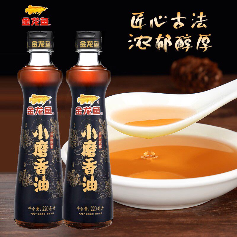 小磨香油火锅油碟瓶装金龙鱼