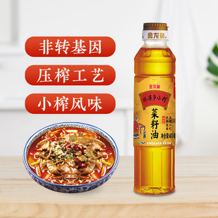 金龙鱼外婆乡小榨菜籽油400ML非转基因物理压榨食用油小瓶家用