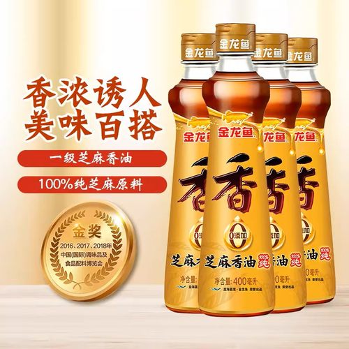 芝麻油金龙鱼火锅香油商用家用