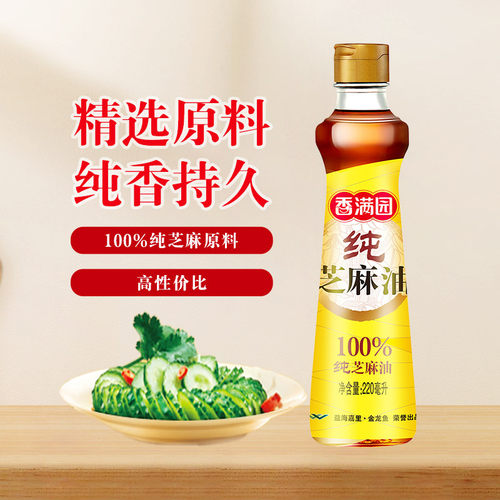金龙鱼香满园纯芝麻香油220ml