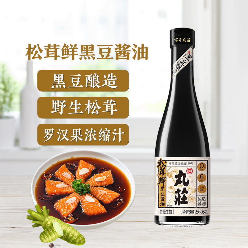 金龙鱼丸庄松茸鲜酱油黑豆酿造