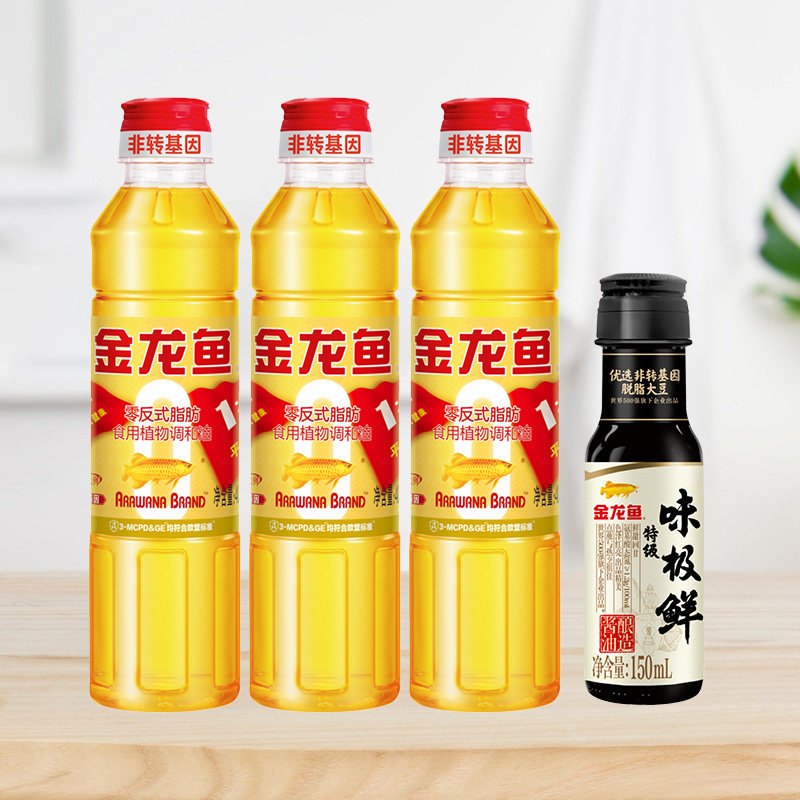 金龙鱼非转基因黄金比例调和油400ml*3+味极鲜酱油150ml食用油
