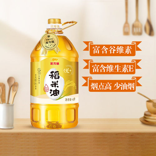 金龙鱼稻米油4L优+稻米油