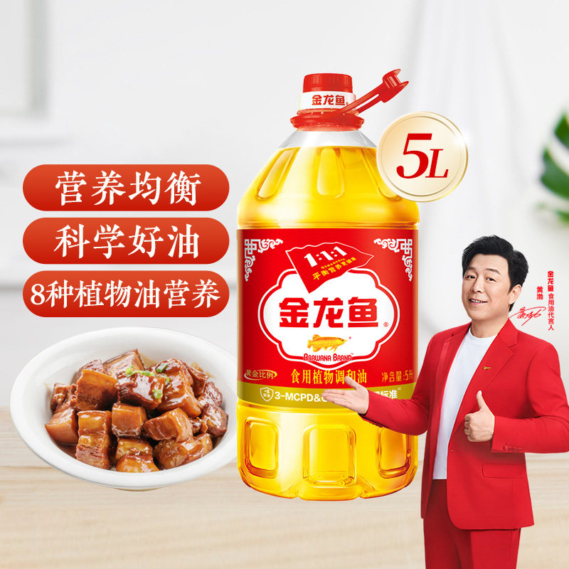 金龙鱼黄金比例食用植物调和油5L图片