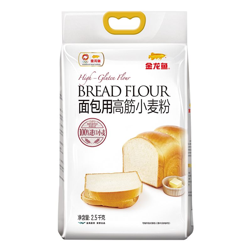 金龙鱼面包用小麦粉2.25/2.5kg 高筋面包粉低筋糕点粉烘焙专用粉
