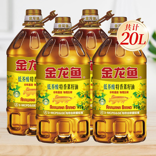 金龙鱼菜籽油5L*4桶 低芥酸特香菜籽油5升非转基因食用油