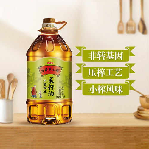 金龙鱼菜籽油 外婆乡小榨食用油4L巴蜀风味非转基物理压榨桶装