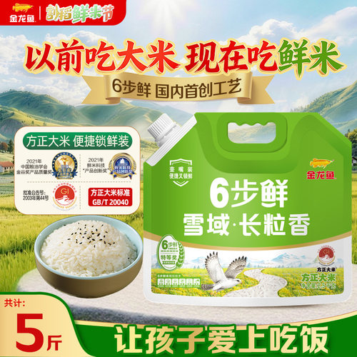 饭粒油亮 香糯可口