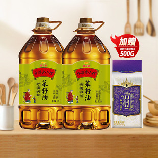 金龙鱼菜籽油外婆乡小榨食用油5L 2巴蜀风味非转基因物理压榨桶装