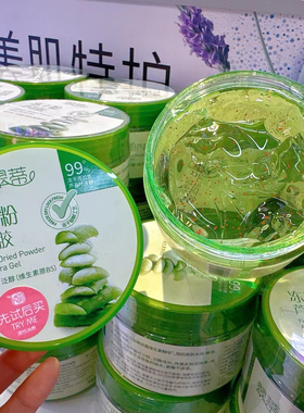 乐瓣芦荟胶DIY维生素E淡化痘印