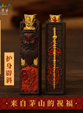 茅山雷击枣木王灵官吊坠