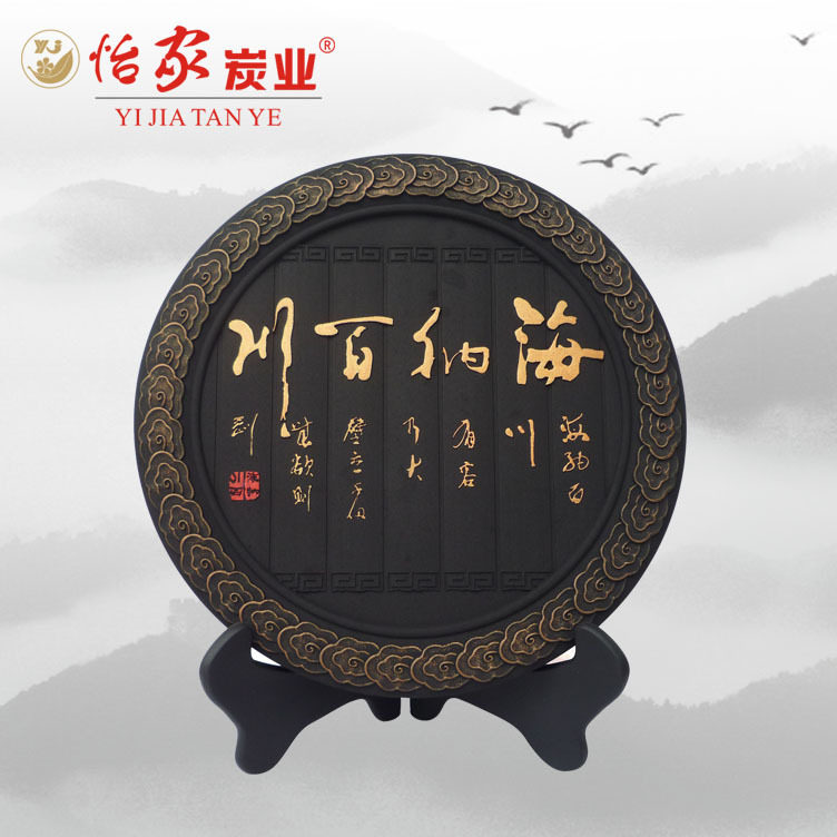 customized gift Decoration business affairs gift Carbon carving Arts and Crafts Elgar Carbon carving 320mm Be tolerant to diversityin the Home accessories , Carving , Carbon carving (Free hanging plate)  category - from Buy2taobao.com to provide professional Taobao agent buy service