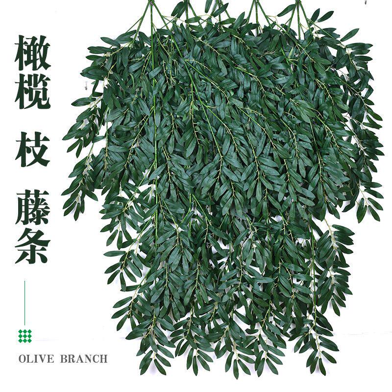 仿真橄榄枝树叶假花装饰藤条子规叶绢布藤植物绿植绿叶壁挂花垂吊