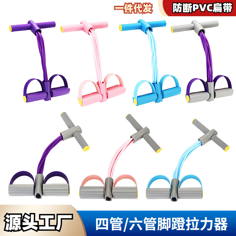 四管脚蹬拉力器家用仰卧起坐辅助拉力器便携多功能六管脚踏拉力器