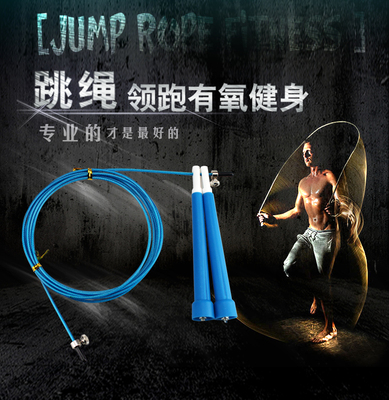 成人儿童轴承钢丝可调节