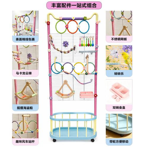 DIY鹦鹉落地攀爬站架解闷防抑郁