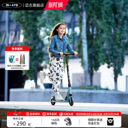 轻松折叠 方便携带