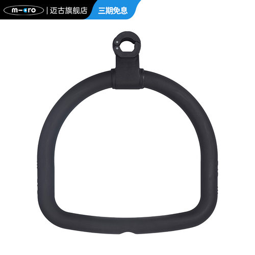 micro迈古儿童滑板车围栏