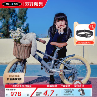 瑞士micro迈古儿童自行车女孩男孩脚踏车3 8岁中大童单车儿童车