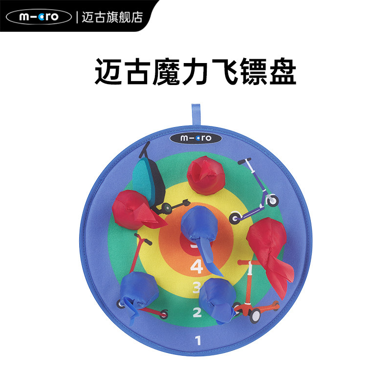 瑞士micro迈古魔力飞镖盘 亲子互动粘粘盘室内益智游戏玩具 两用