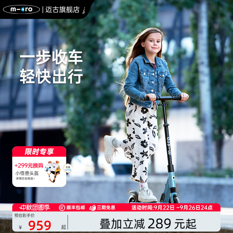 轻松折叠 方便携带