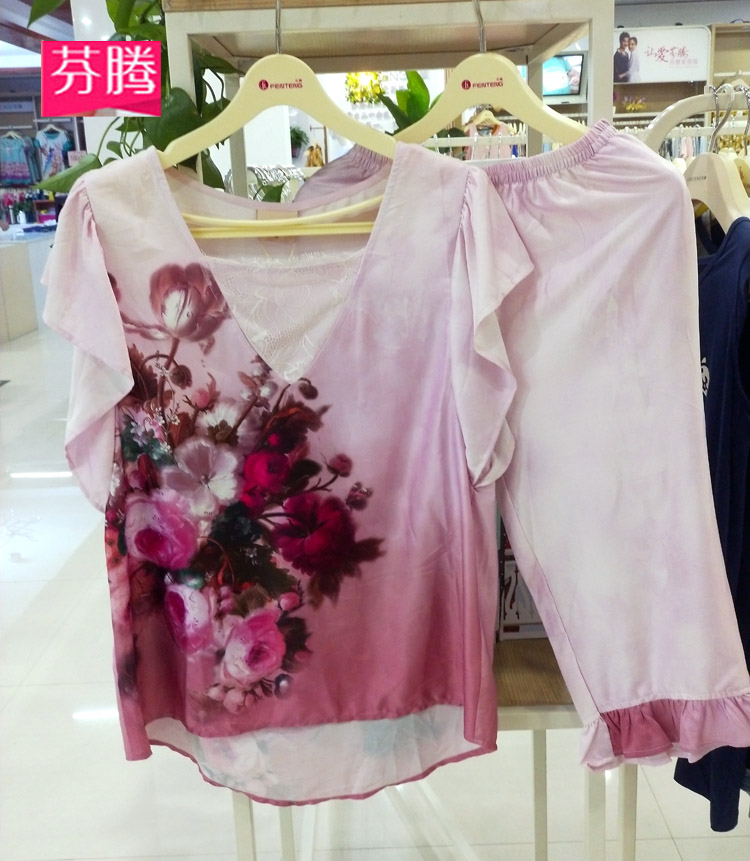 芬腾睡衣女春夏季丝质薄款短袖七分裤睡衣女士时尚高雅家居服套装