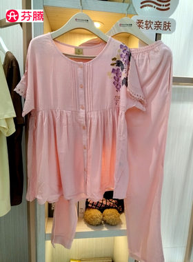 芬腾薄款竹纤维睡衣女夏季宽松版短袖长裤纯色家居服女素雅两件套