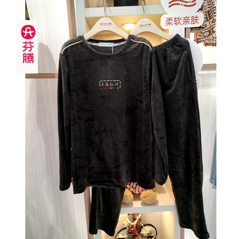 芬腾2024年新款睡衣男士秋冬海岛绒加绒春秋珊瑚绒薄款家居服套装图片