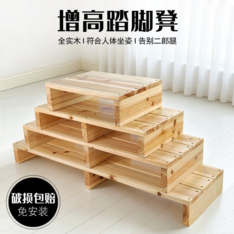 实木脚踏凳厨房增高垫办公室