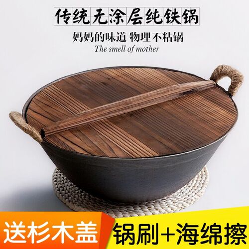老式铸铁双耳炒锅生铁不粘铁锅