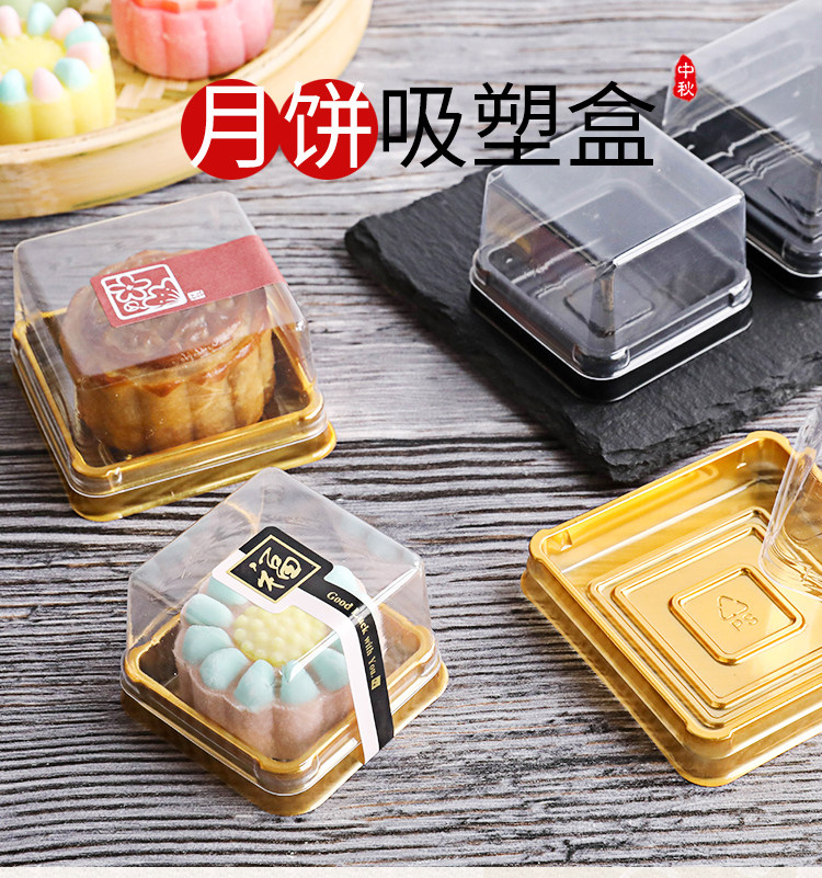 50 80 100g蛋黄酥黑金色方圆脏脏月饼盒天地盖吸塑月饼包装盒50套