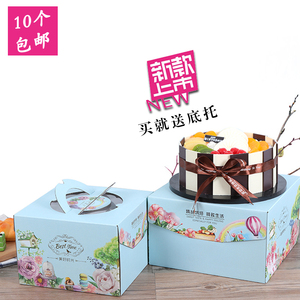 美好时光 生日6寸8寸10寸蛋糕盒子包装手提打包礼盒西点10套包邮