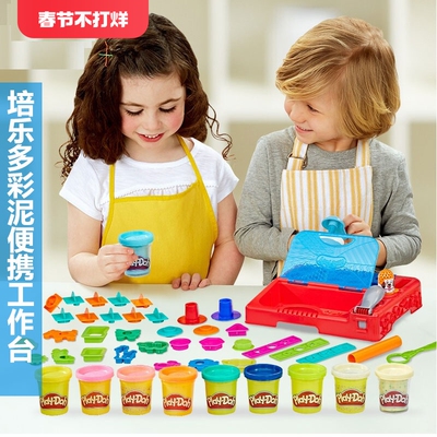 孩之宝多彩泥儿童手工制作