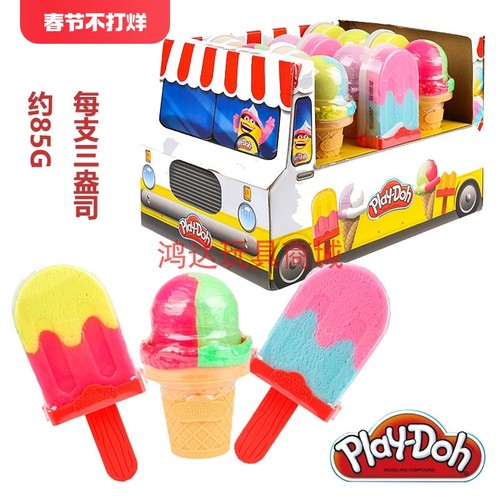 孩之宝培乐多冰激凌益智玩具彩泥