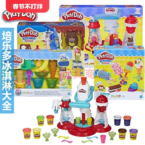 培乐多彩泥超级旋风儿童玩具